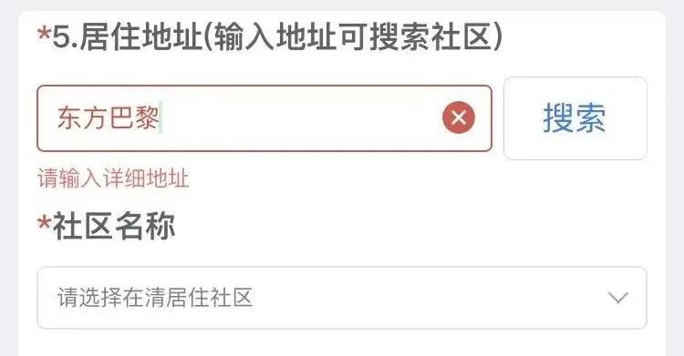 清远社区医疗救助小助手使用流程视频 清远社区医疗救助小助手使用流程