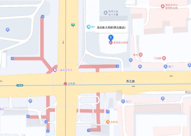 西安老百姓大药房北大街店营业时间+电话