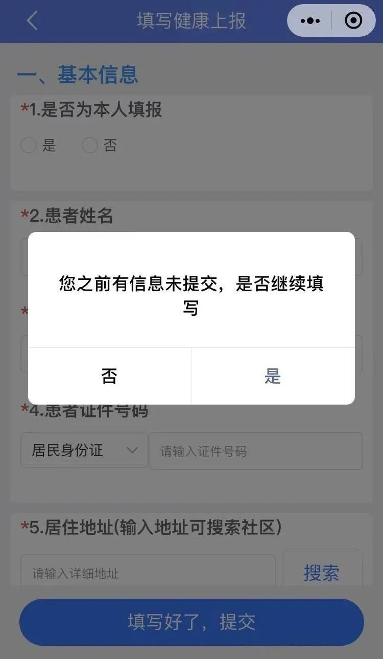 清远社区医疗救助小助手有什么用处 清远社区医疗救助小助手有什么用