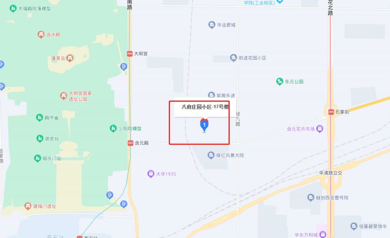 西安市新城区24小时药店 西安新城区免费领药最新情报