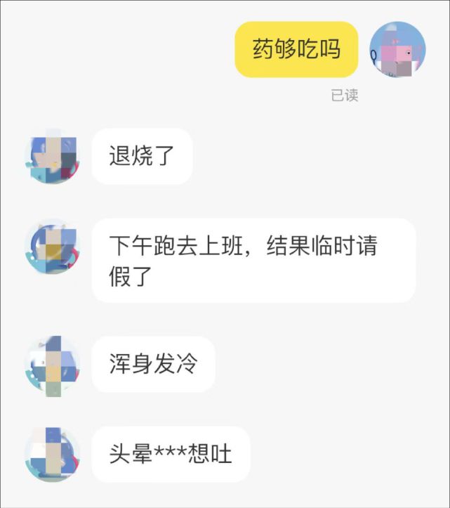 上门照顾“小阳人”火了，有的收费500元天