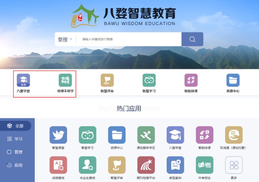 2021年金华小学什么时候放暑假 2023年金华小学什么时候放寒假