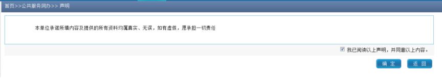 广州从化区关于2022年第4季度灵活就业社会保险补贴办理的通知