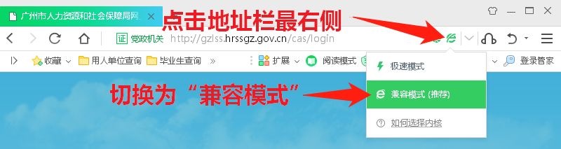 广州从化区关于2022年第4季度灵活就业社会保险补贴办理的通知