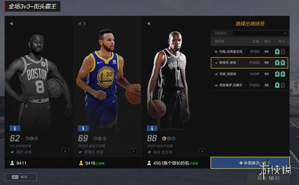 nba2kol2霸王步 NBA2KOL2街头霸王有什么改动