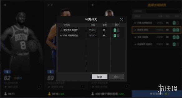 nba2kol2霸王步 NBA2KOL2街头霸王有什么改动