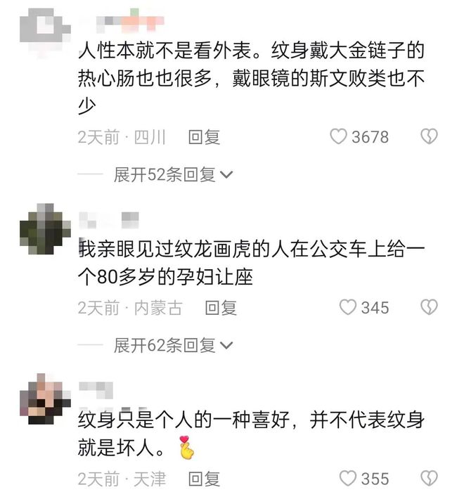 不符合英雄形象？广西小伙勇救落水者却因红发文身引热议