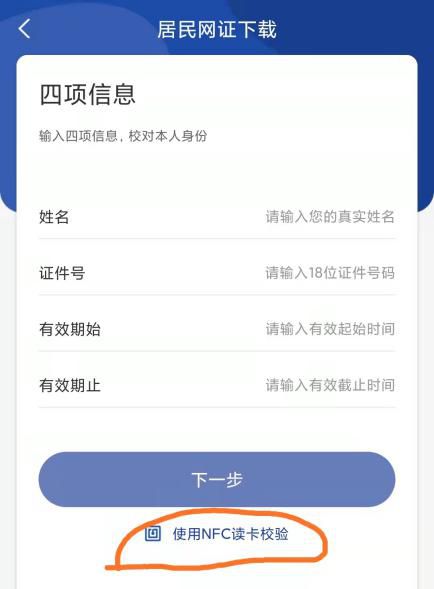 江西专升本考试报名网证身份核验怎么弄？附流程图