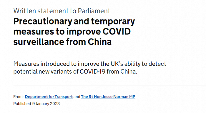 英国政府启动监测计划，将选取部分自中国入境旅客实施自愿核酸检测