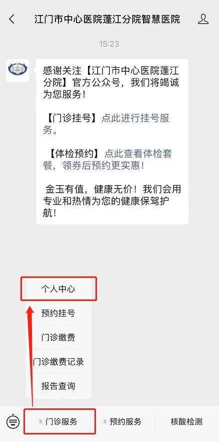 江门二院首针四价九价hpv疫苗安排表 江门二院首针四价九价HPV疫苗安排