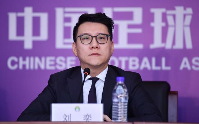 中国足协第十一届执委会第八次会议召开