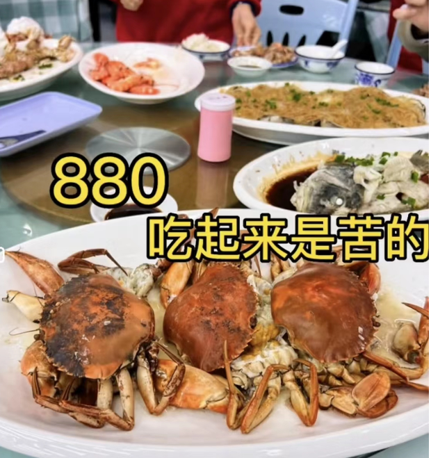 广东汕尾一海鲜馆3只蟹880元宰客（潮汕 鱼虾蟹）