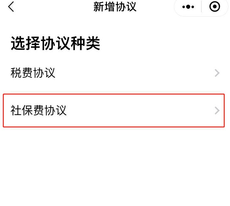 佛山自由职业者社保如何缴费 佛山自由就业人员社保