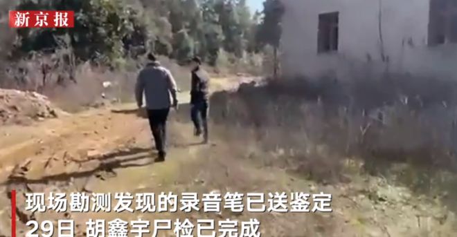 胡鑫宇遗体在中学旁的粮库找到 父亲：尸检出结果后办后事 