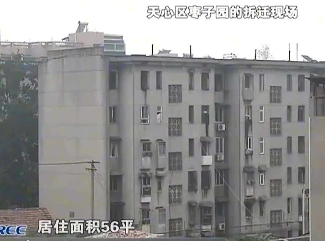 2013年，因家人不愿拆迁，长沙一小学教师竟被调到拆迁指挥部上班