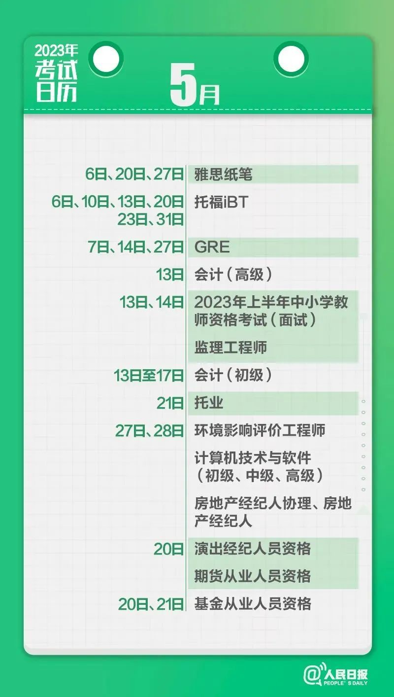 浙江教育考试院官网成绩查询一览 浙江考试教育院学考成绩查询