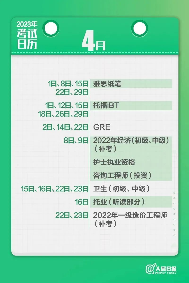 浙江教育考试院官网成绩查询一览 浙江考试教育院学考成绩查询