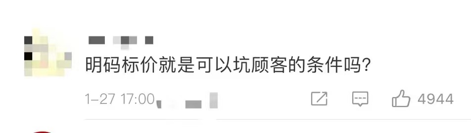 “4个菜1500块”是明码标价还是漫天要价？记者走访北海海鲜市场