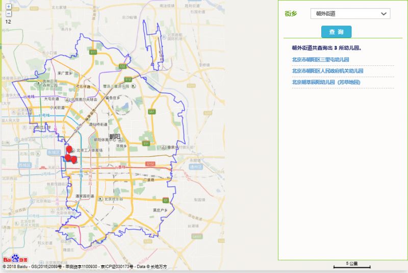 北京朝阳区朝外街道幼儿园地址+电话+收费标准