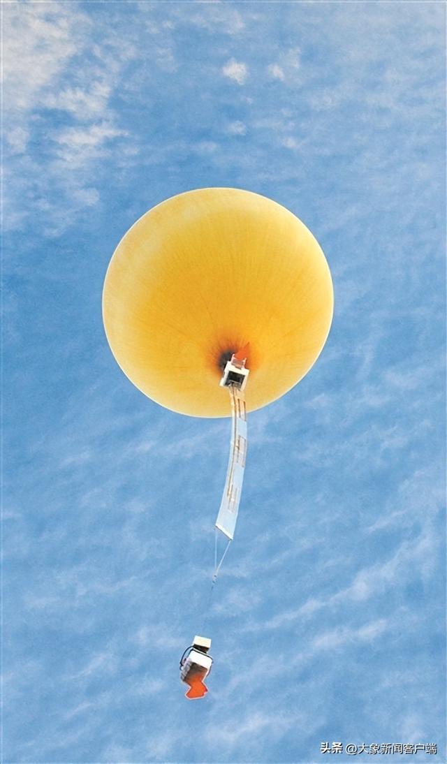 美军方声称在密切监测一个来自中国的高空侦查气球，外交部回应    