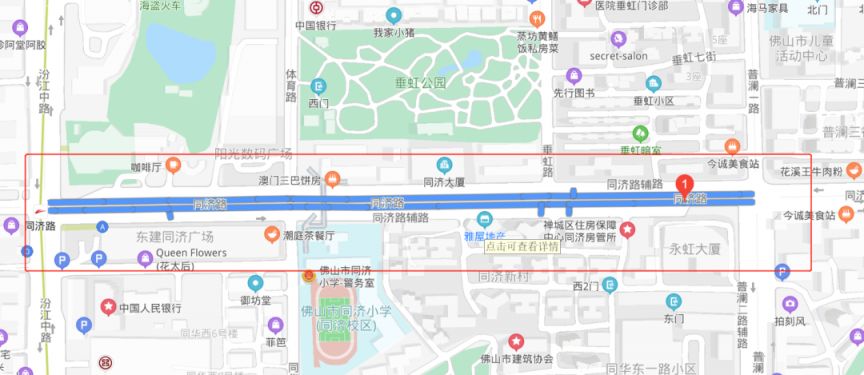 佛山禅城小学放假时间2021 佛山禅城区2023年春季开学交通指引