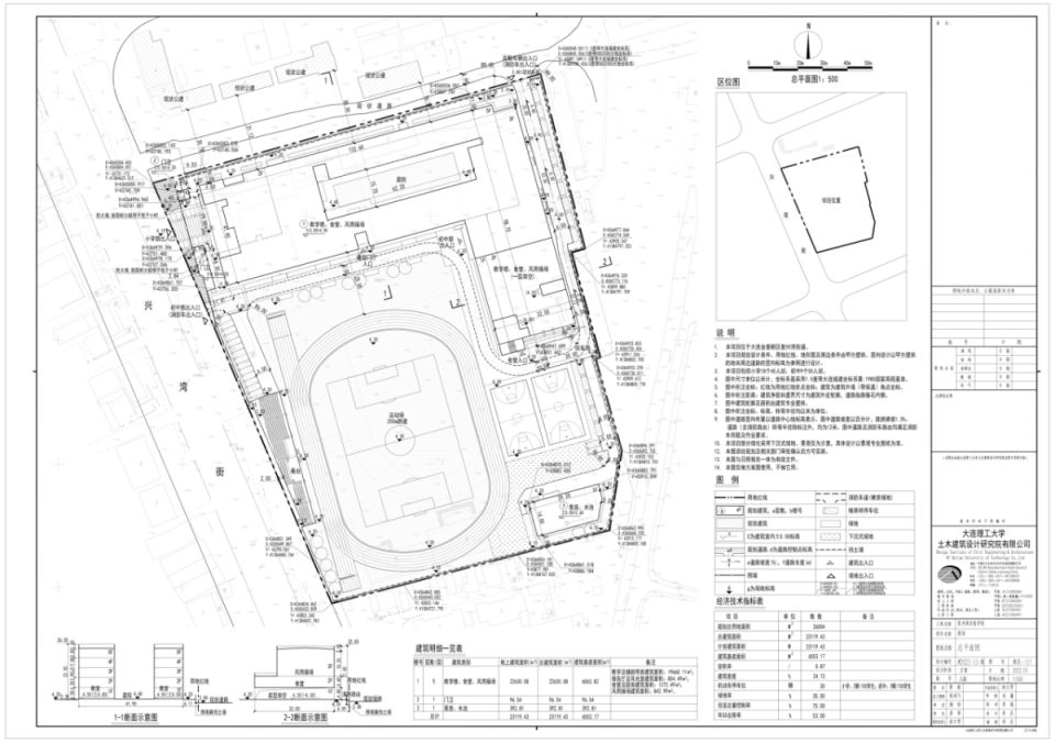 大连复州湾实验学校总图方案公示 大连市金州区复州湾中心小学