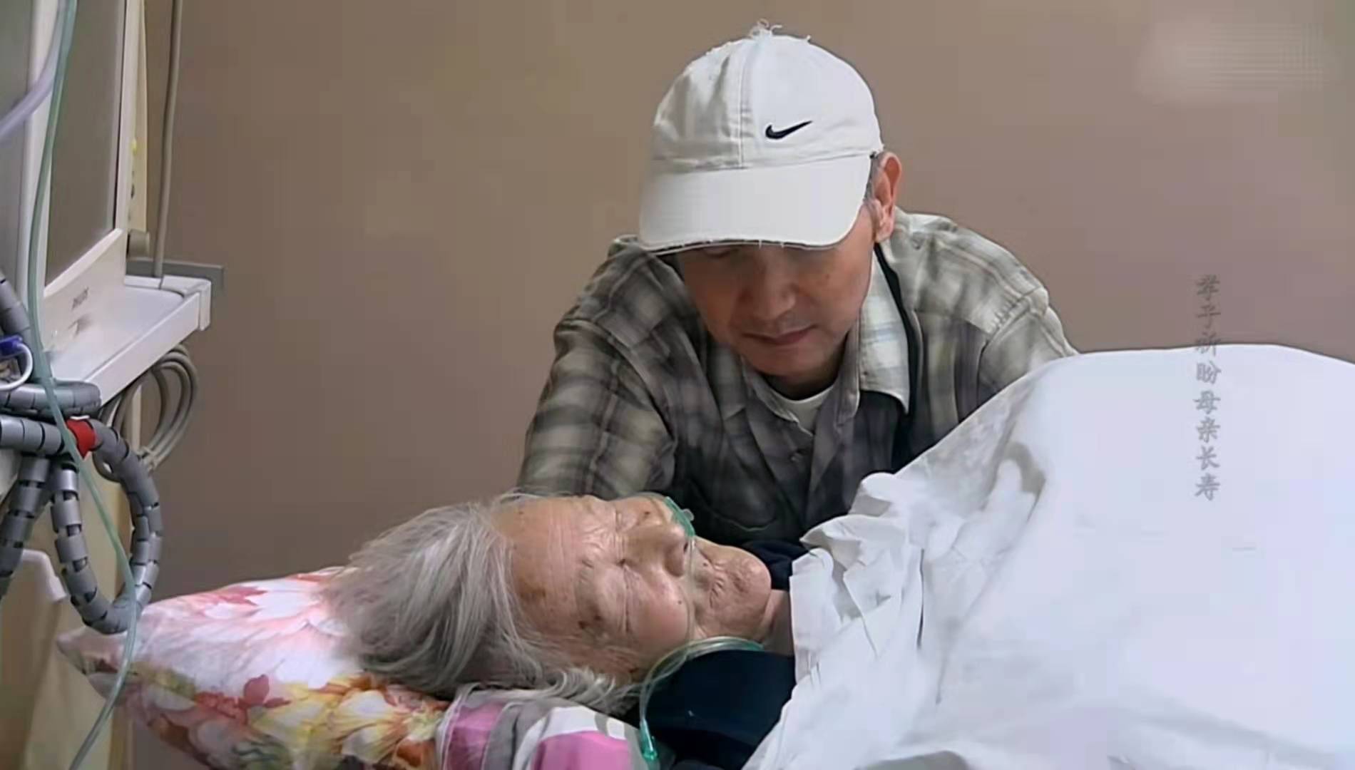上海93岁老太心梗住院,儿子不忍母亲承受痛苦,含泪放弃治疗