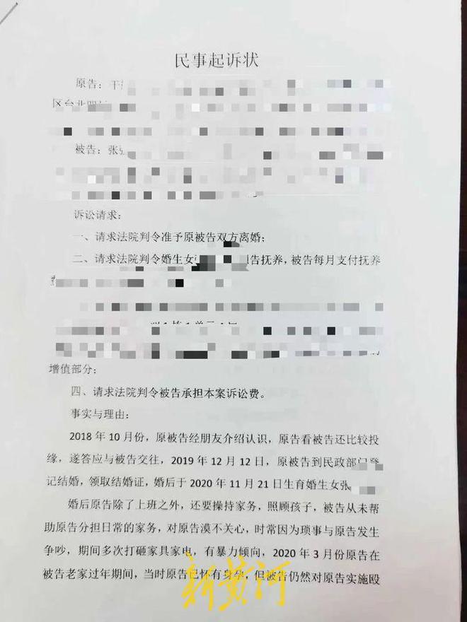 丈夫开车碾压妻子，被控过失致人死亡，鉴定发现新疑点：不排除先扼颈窒息再碾压