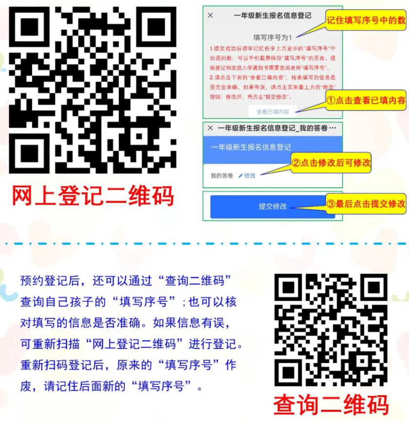 重庆公租房可以读小学 重庆北碚公租房可以上学吗？