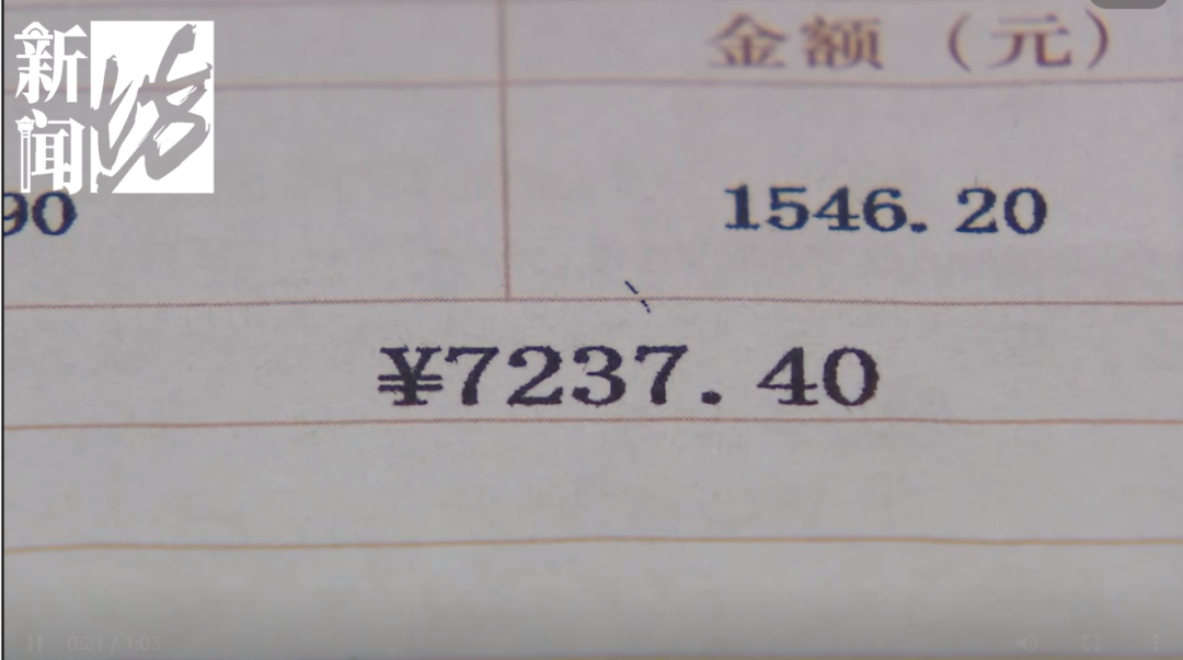 上海八旬老人收到7200多元天价水费单，原因查明，自来水公司：收3500元如何？最新回应→