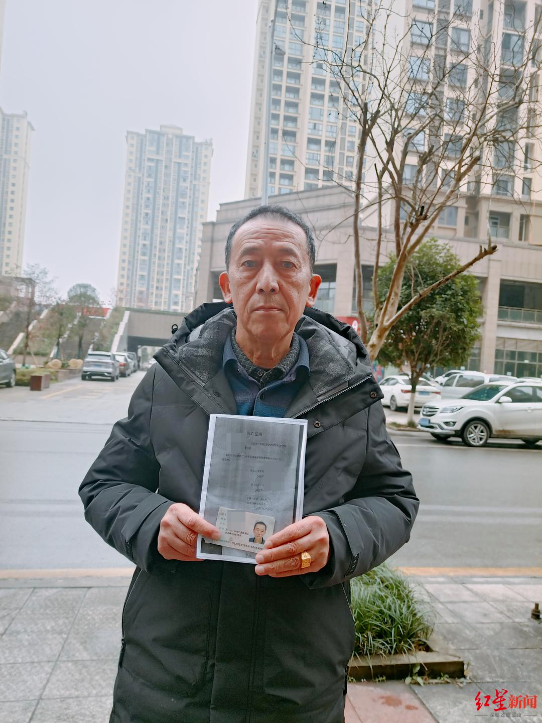 67岁老人在外务工，春节回家咨询社保被告知自己三年前“已死亡” 社保部门介入调查