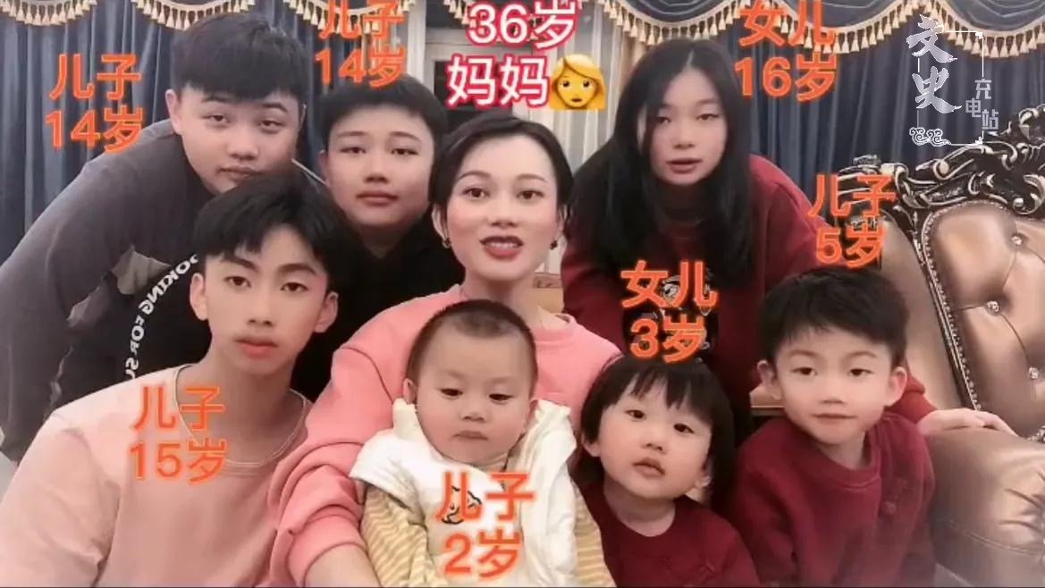 广东80后妈妈月收入6位数，13年生下7个娃，现实版超生游击队