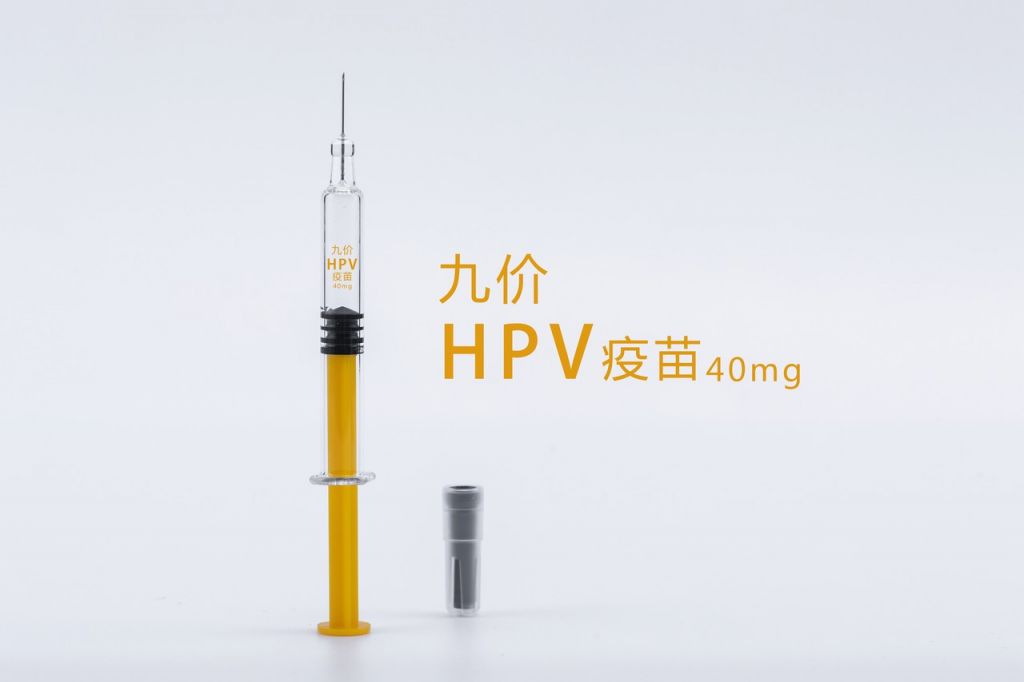 肇庆哪里可以接种hpv9价 肇庆九价HPV疫苗预约接种一览表