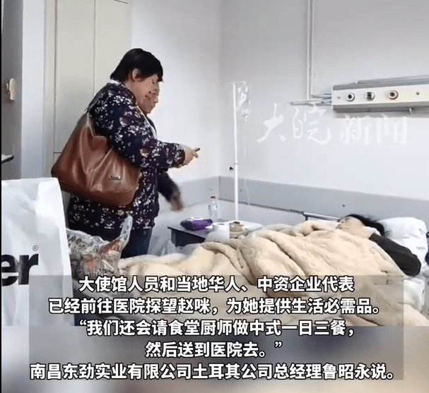 江苏女子被埋地震废墟25小时后获救 地震后被埋65小时获救