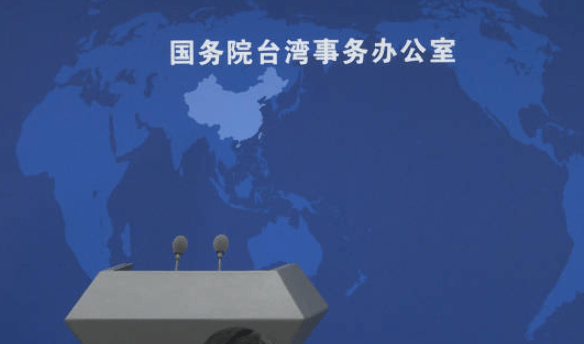 美司令暗示“台湾有事”将部署无人机攻击解放军，国台办回应