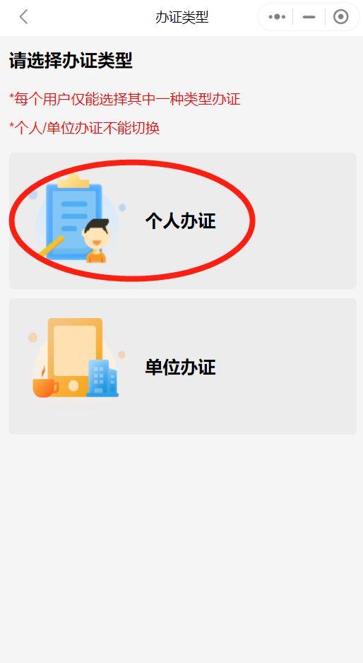 广州养犬登记证办理流程图 广州养犬登记证办理流程