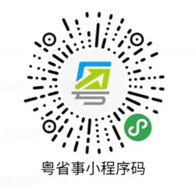 佛山工伤辅助器具配置费用申报指南 2021年工伤辅助器材价格表