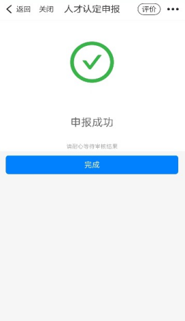 蓝领公寓属于公租房吗 2023年永康金蓝领公寓怎么申请