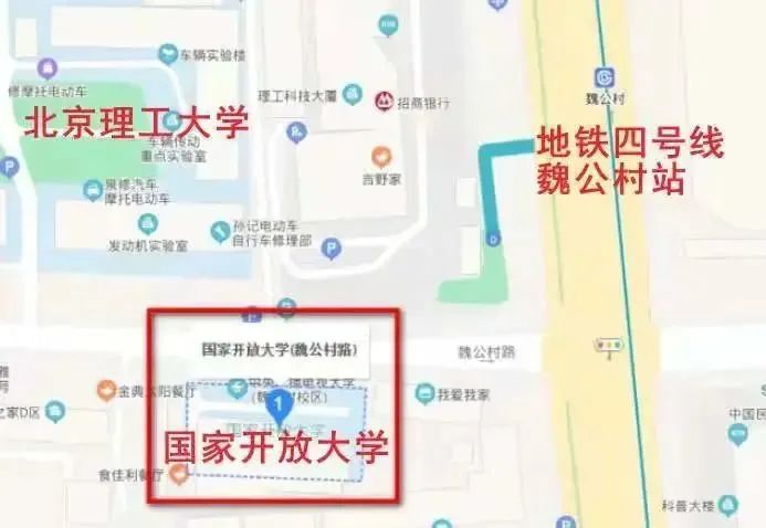 国家老年大学地址在哪里?附乘车路线 国家老年大学标志