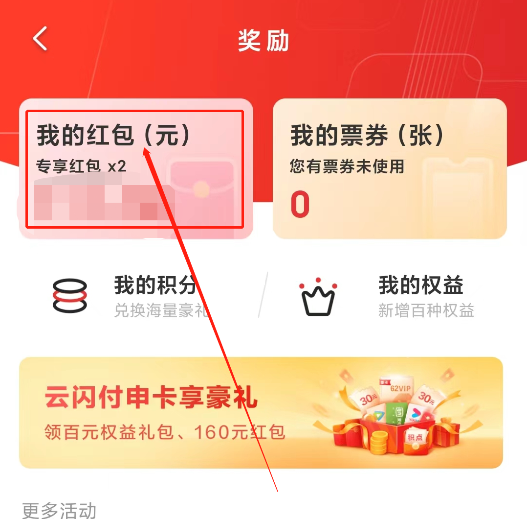 西安乐业卡补贴在KFC怎么用 西安乐业卡都是什么劵