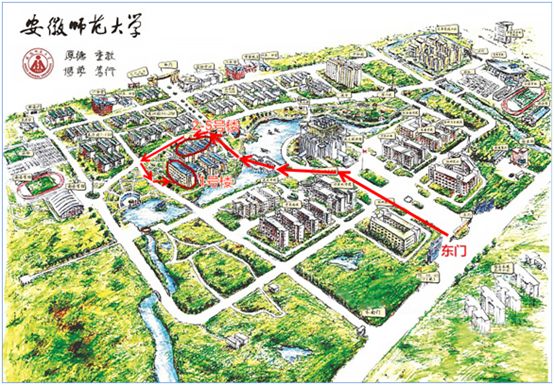 2023年上半年安徽师范大学教资笔试考场安排