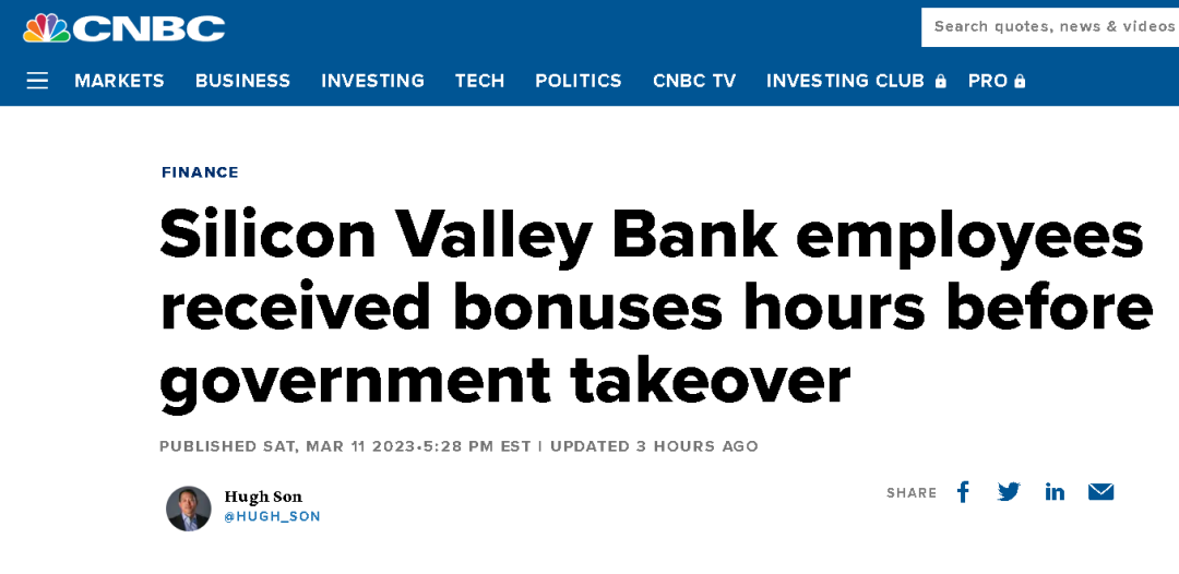 硅谷银行在出事前几小时竟干了这件事！