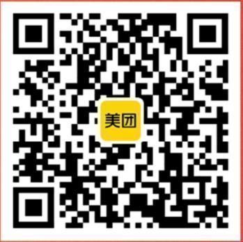 2023绍兴第三轮文旅消费券抢券时间及入口