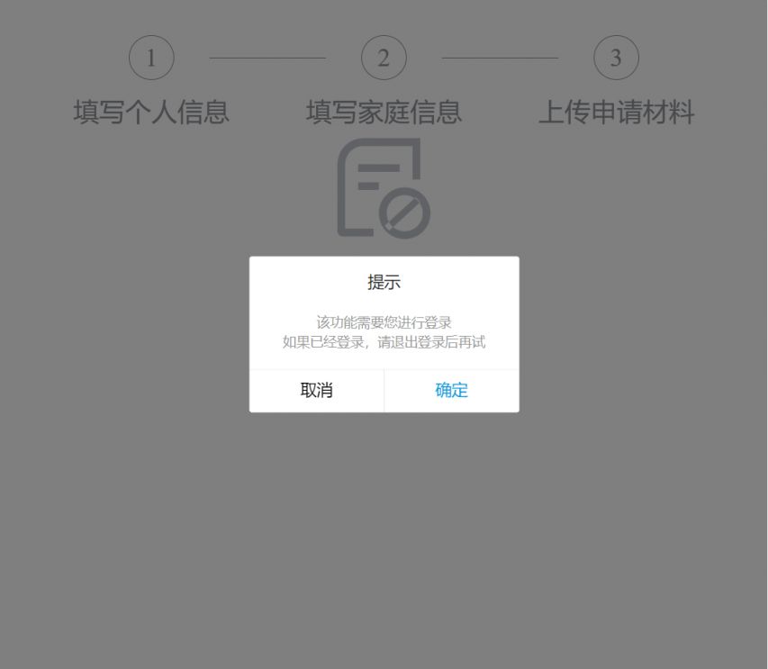 南宁未成年公租房申请流程图 南宁未成年公租房申请流程