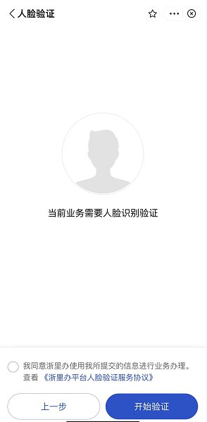 杭州社保流水账单怎么打印 杭州社保流水账单怎么打印出来