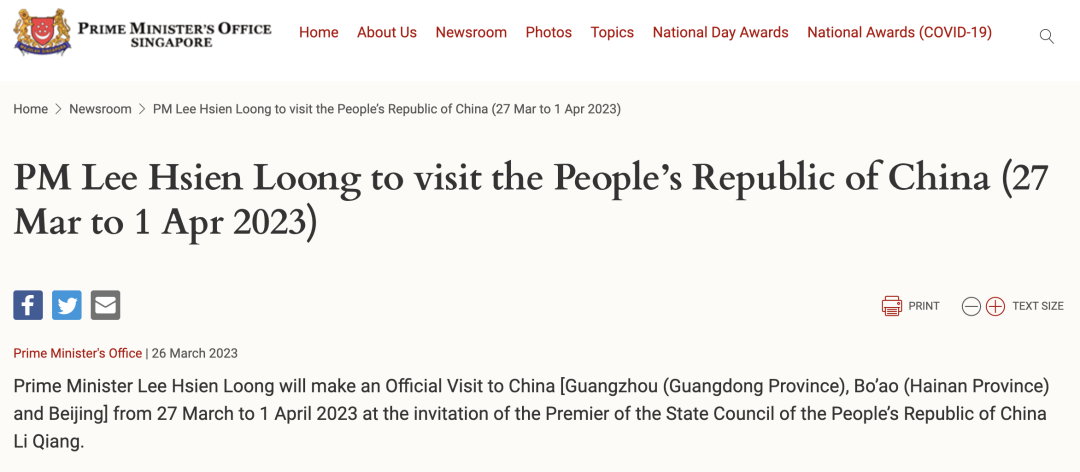 新加坡总理办公室：李显龙今日开始六天中国行