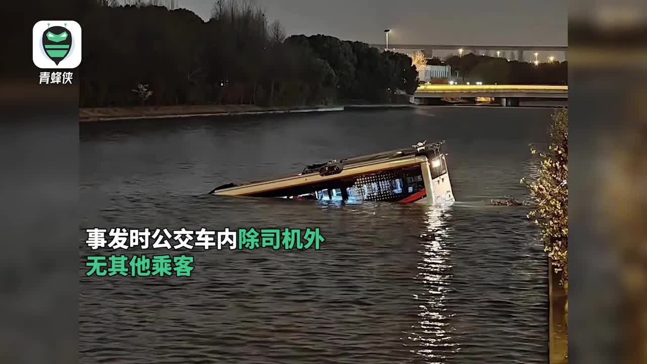 上海坠河公交驾驶员仍在抢救中（上海公交摔死女乘客后续）