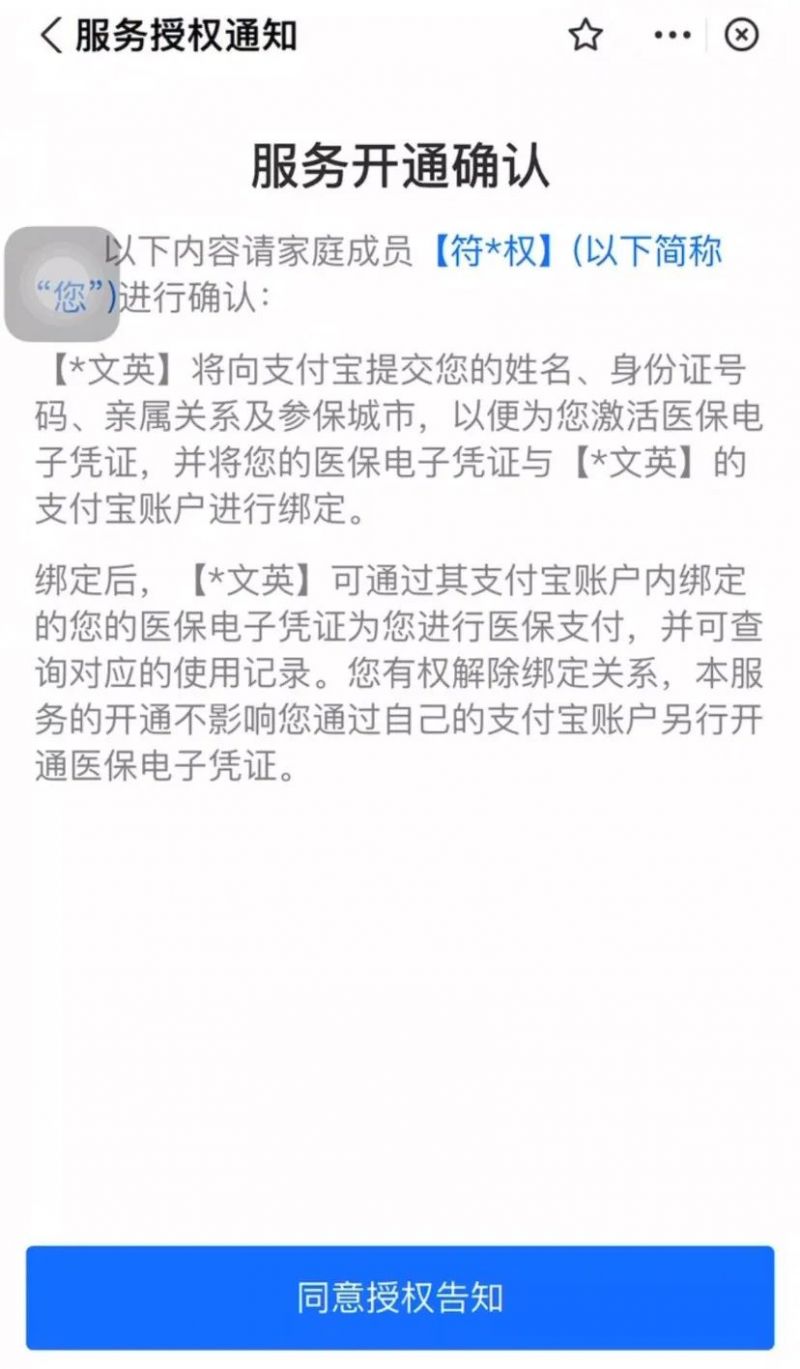 肇庆家庭共济医保怎么使用的 肇庆家庭共济医保怎么使用？