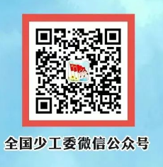 红领巾爱学习注册登录流程