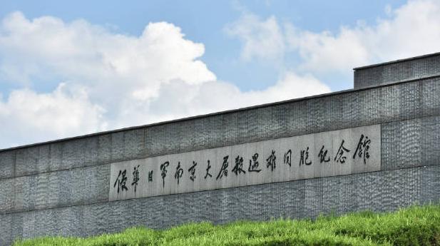 （两岸关系）马英九前往侵华日军南京大屠杀遇难同胞纪念馆凭吊 吁“历史绝不可遗忘”